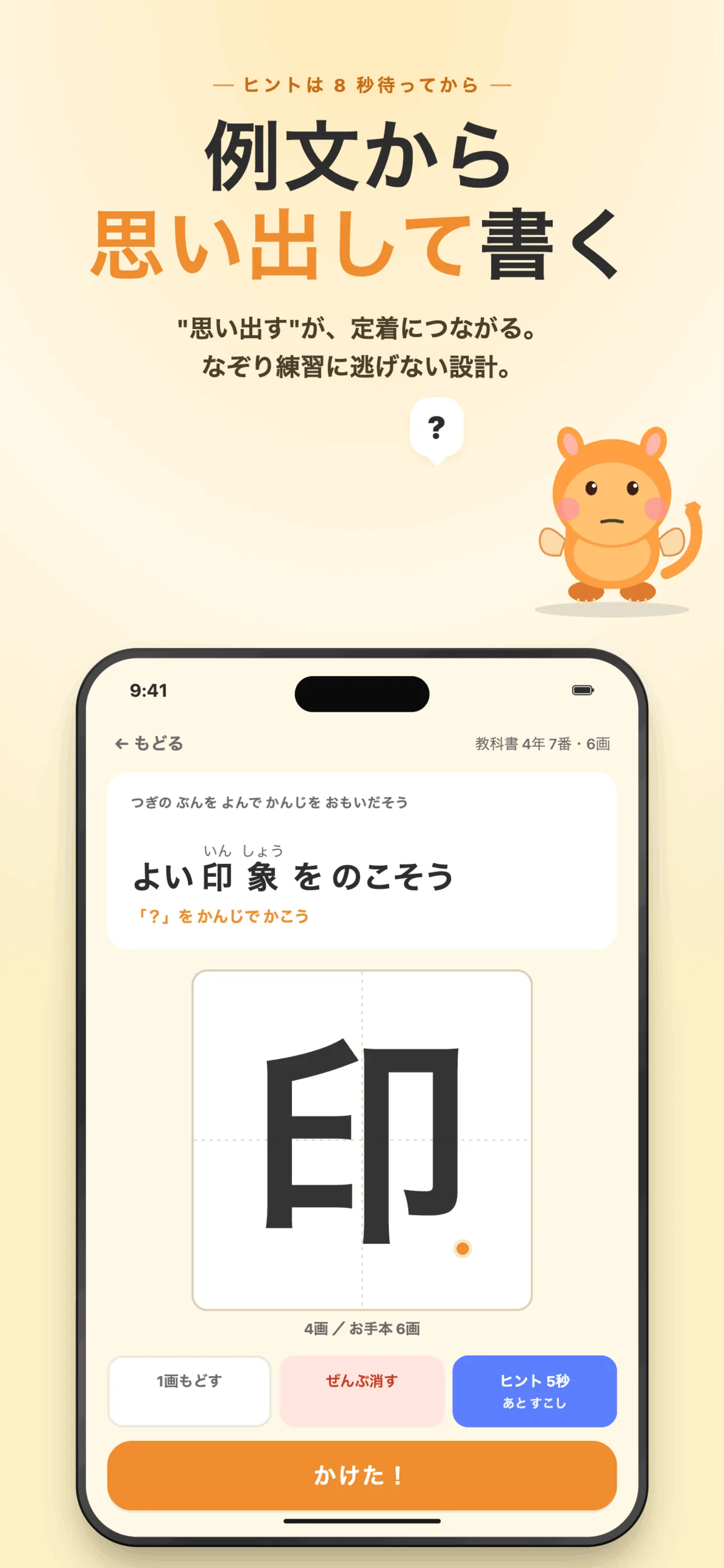練習・例文